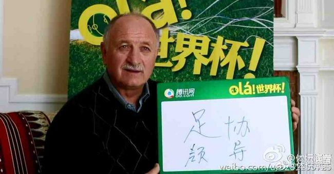 在屋顶和三个男人享受的妻子