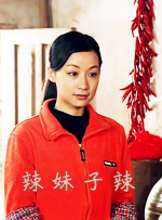 在屋顶和三个男人享受的妻子
